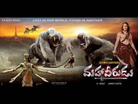 Maha Veerudu Movie Wallpapers
